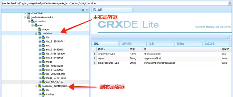 JCR 内容洛杉矶滑板运动场