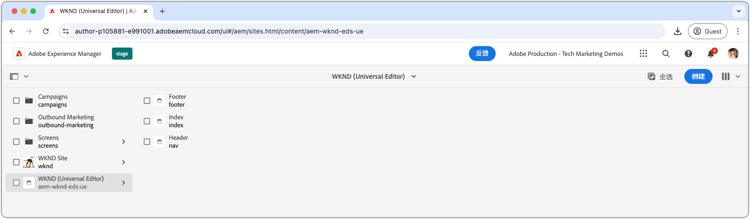 AEM Sites