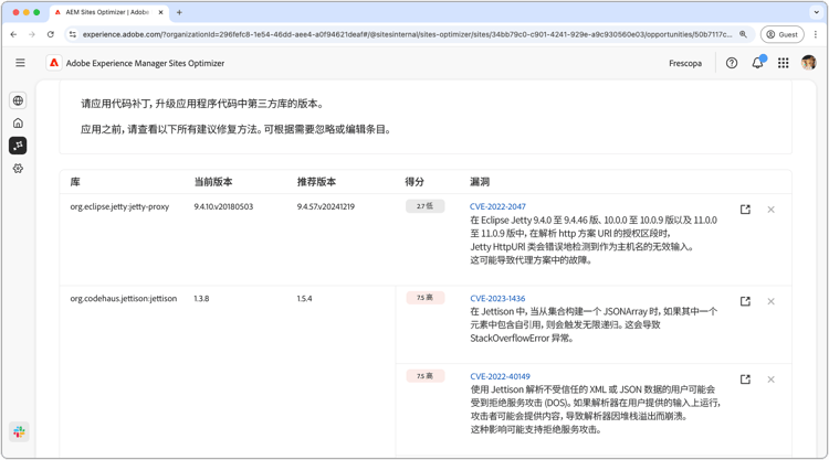 自动识别网站漏洞