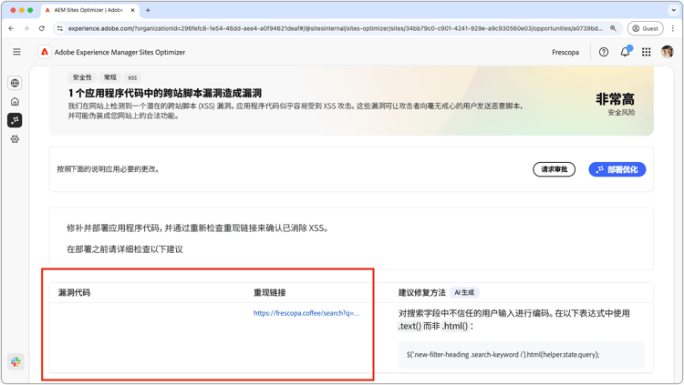 自动识别跨站点机会