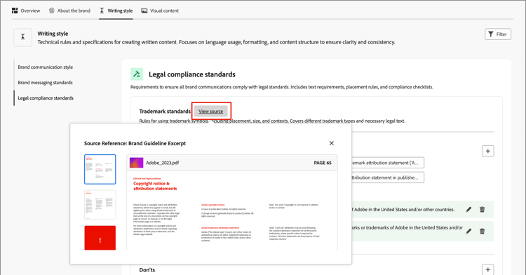 查看品牌内容源