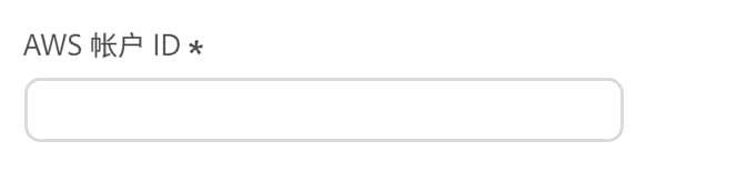 AWS 帐户 ID