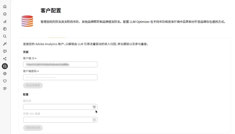 已选择报告包并加载维度