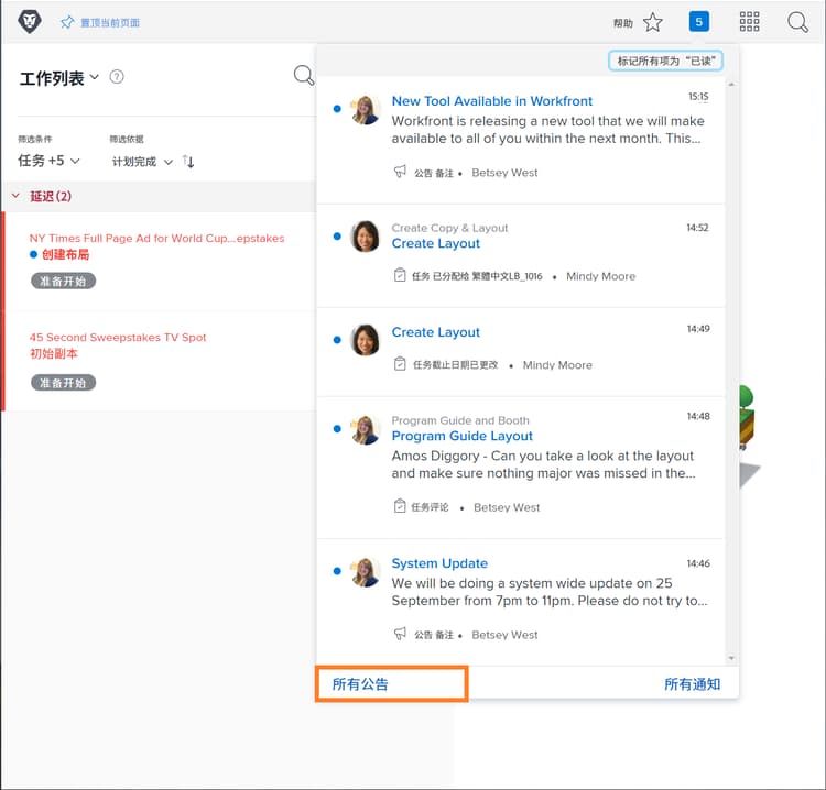 All Announcements 链接