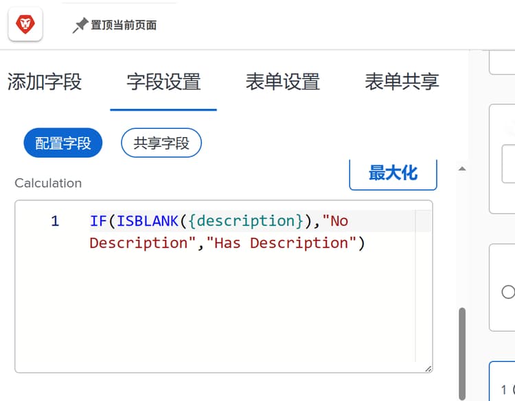 字段之间没有空格的表达式