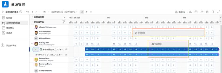 休息时间灰色条