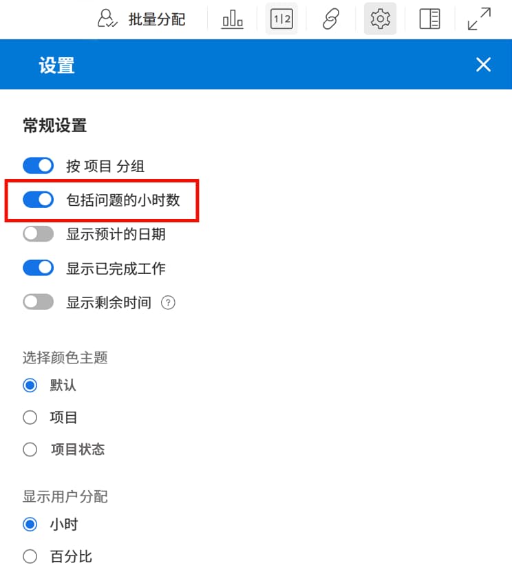 包括来自问题的小时数