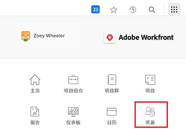 主菜单中的资源