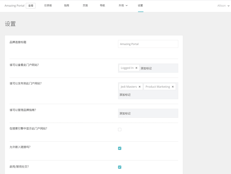 Brand Connect 设置面板的屏幕快照
