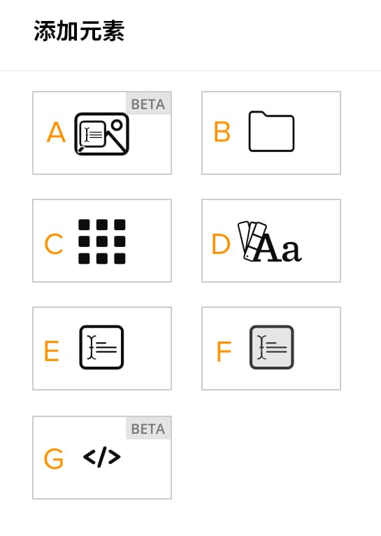 Brand Connect 主页可用小组件的屏幕快照