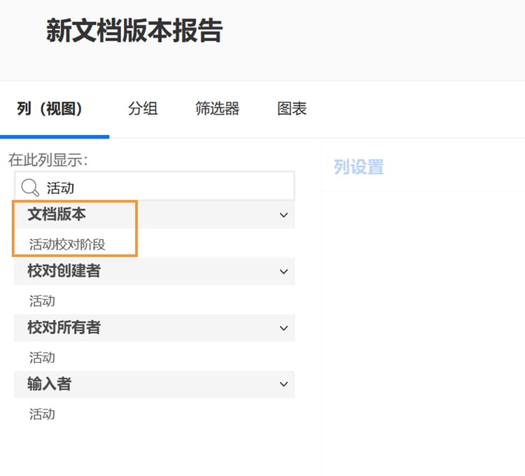 Report Builder 中的“过滤器”选项卡