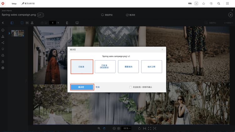 第二个“作出决策”按钮的图像。