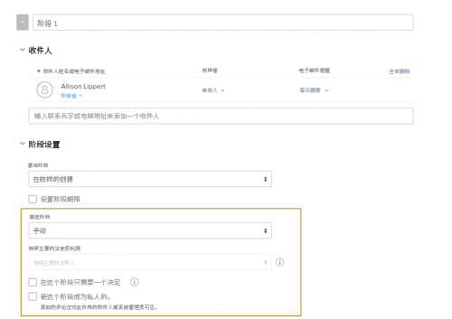 突出显示 Stage settings 的 New Proof 窗口的图像。