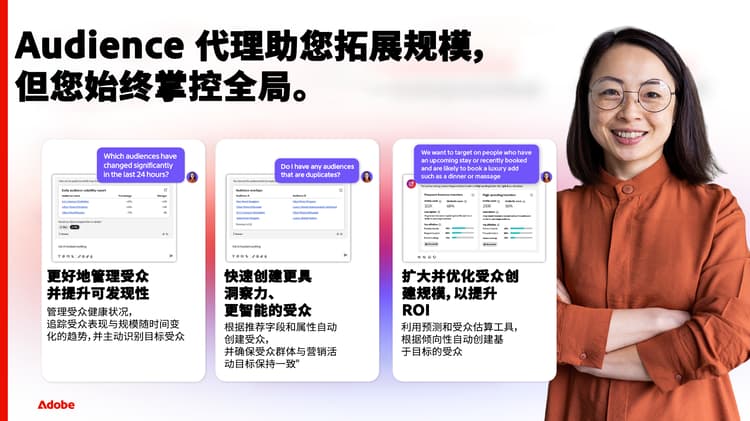 行动号召屏幕快照