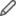 編輯