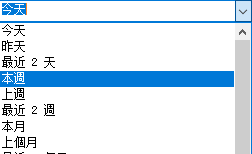 熒幕擷圖顯示選取的日期範圍。