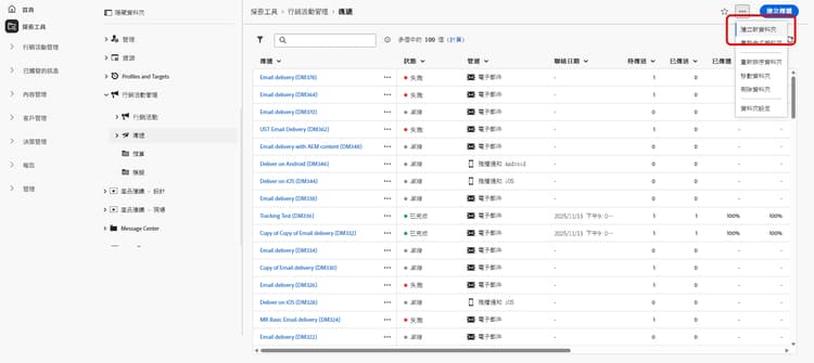 在探索工具選單中的建立新資料夾選項