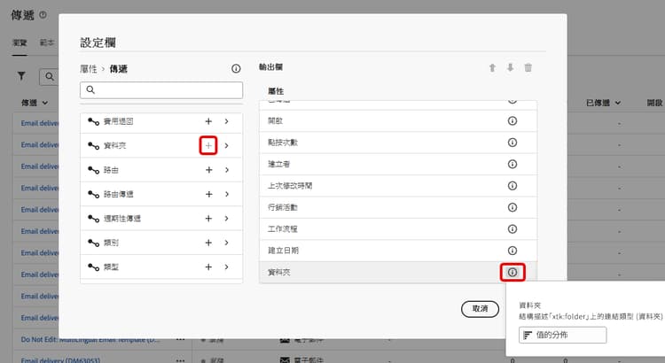 「輸出」資料欄中連結的數值分佈