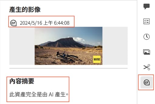 內容摘要