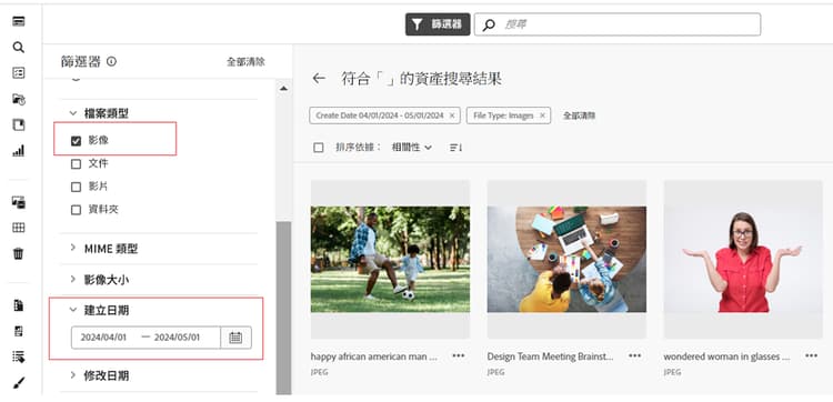 內容搜尋範例 1