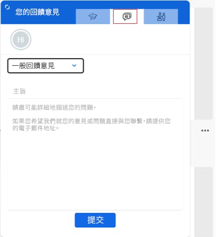 內容搜尋意見回饋