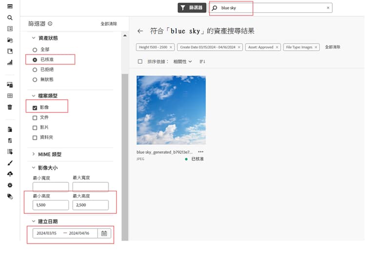 內容搜尋範例 3