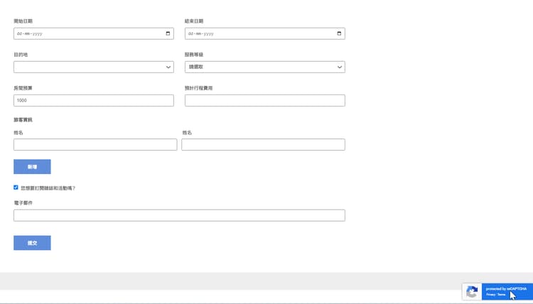recaptcha-form