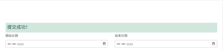 自訂感謝訊息
