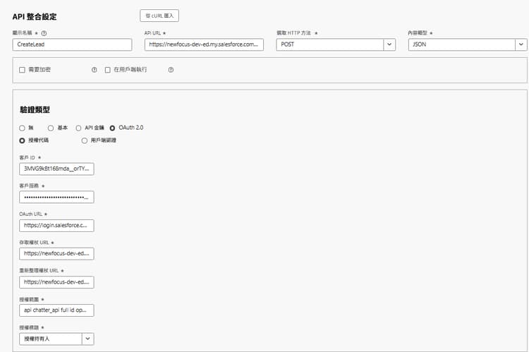 api-integration