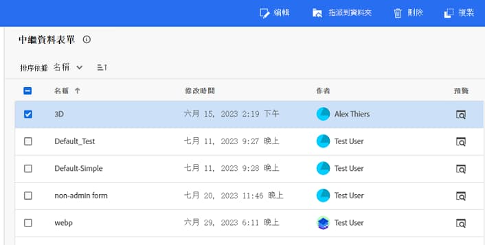 將中繼資料表單指派至資料夾