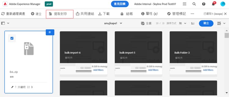 為群組釘選項目