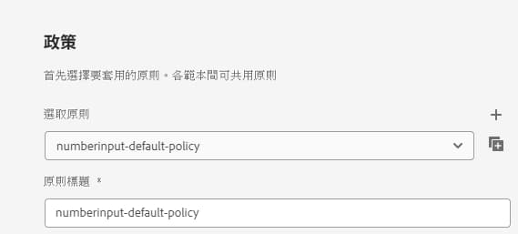 日期挑選器範本原則