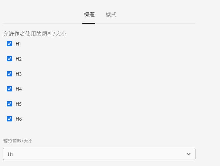 設計對話框標題索引標籤