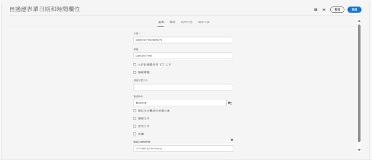 基本索引標籤