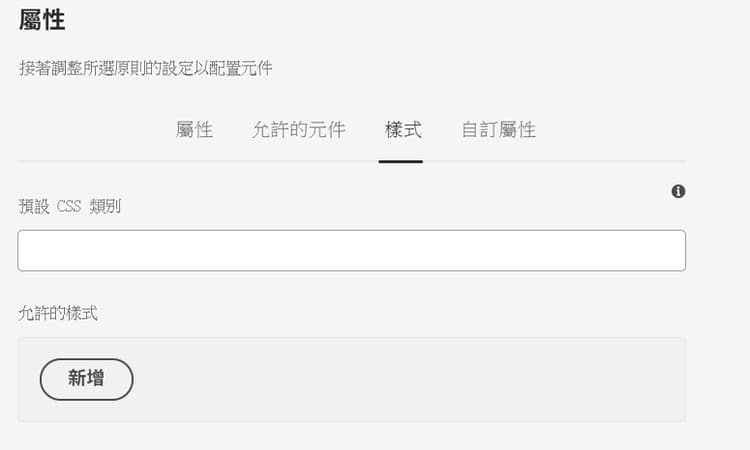 設計對話框樣式索引標籤