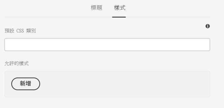設計對話框標題索引標籤