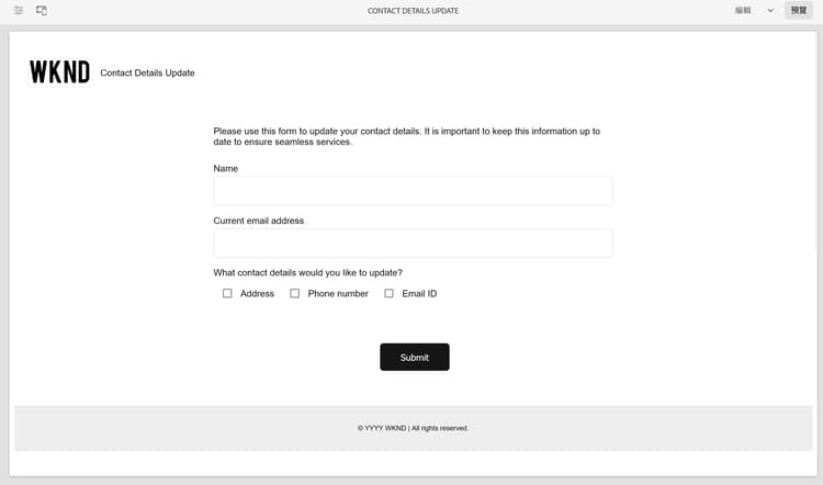 聯絡詳細資訊更新