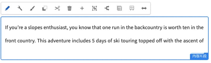 電子郵件內容片段元件的工具列