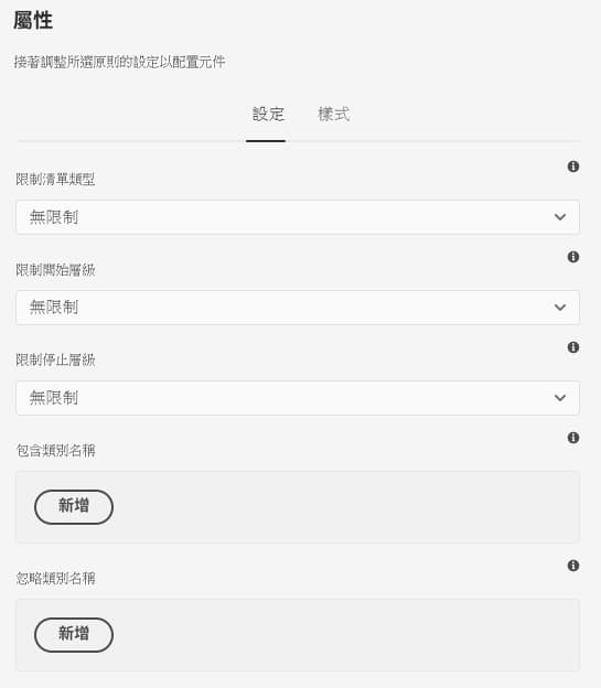 快速搜尋元件的設計對話框