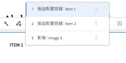 選取面板彈出視窗