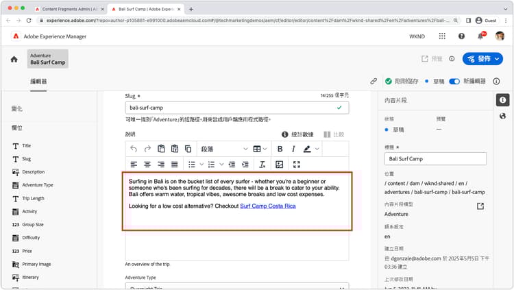 RTF 編輯器徽章