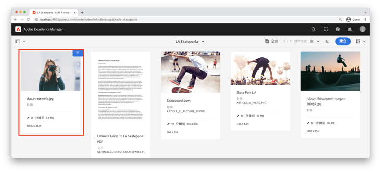 頭像已上傳至 AEM Assets