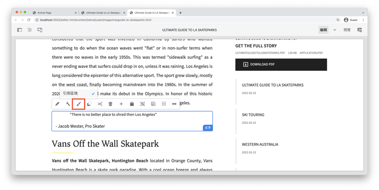 套用引述區塊樣式