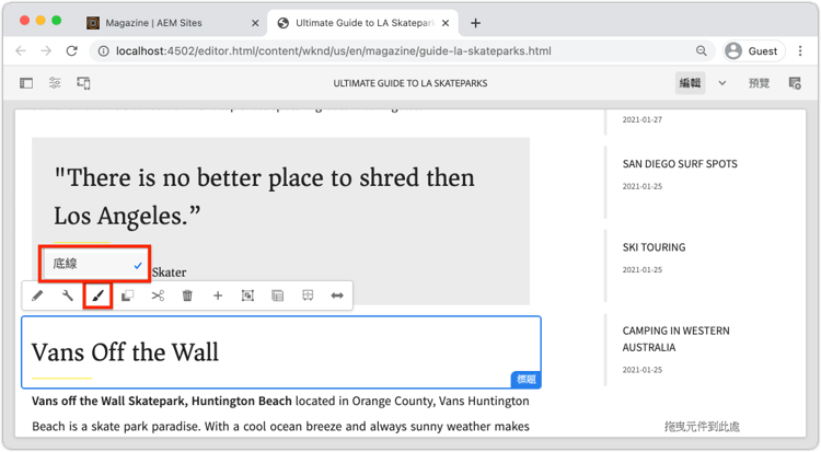 標題可用的樣式