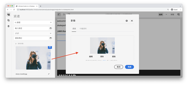 將影像新增至對話框