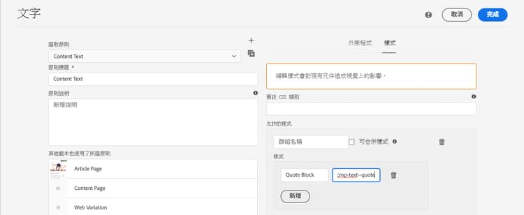 文字元件原則 2