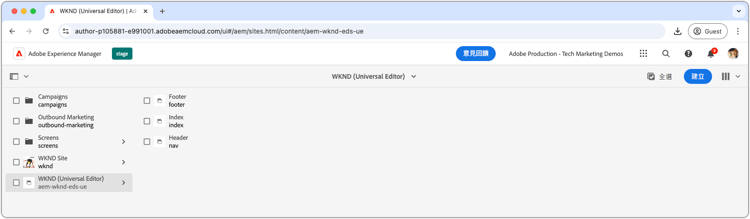 AEM Sites