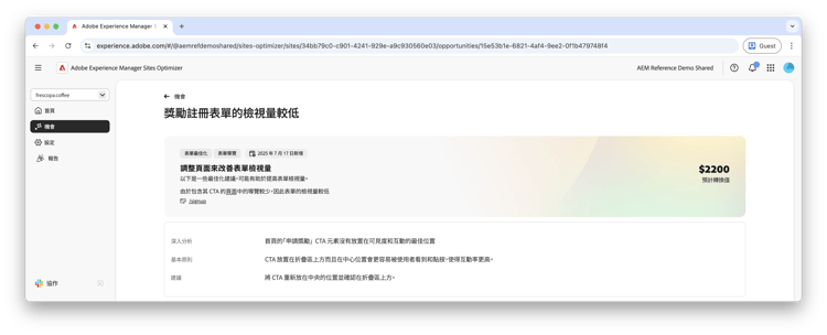 自動識別低瀏覽量