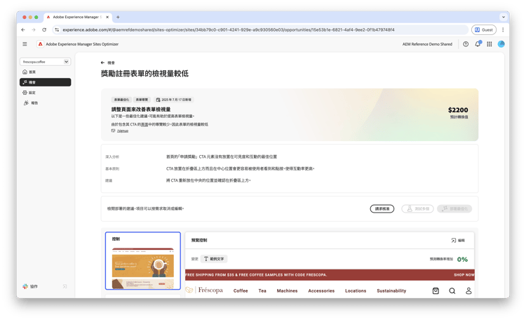 低導覽行為機會