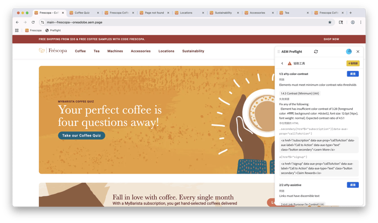 預檢無障礙機會